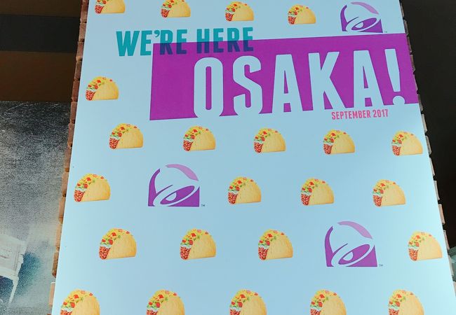 大好きなタコベル