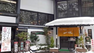 バス停に一番近い店