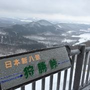 広大な風景