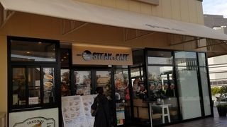 アウトレット内のお手頃ステーキ店