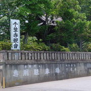 京成の駅からはけっこうあります