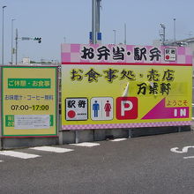 万葉軒 要町店