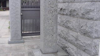 谷中墓地のとなりにあります