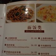上海風の焼きそばが食べたくて！