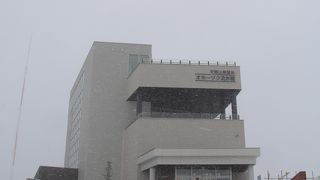 網走の観光地のひとつ