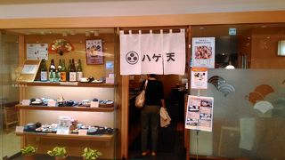 サービス天丼お薦めです