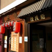 入口は狭いですが、二階にあがると広い店内が迎えてくれます。