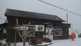 オホーツク海に最も近い駅