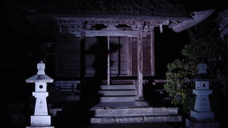 創建当時の趣を残す