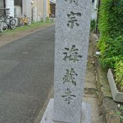 時宗の寺院