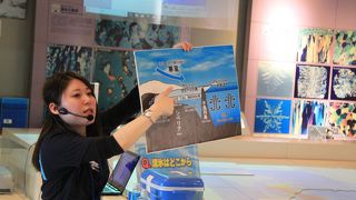 流氷のことが良く分かった