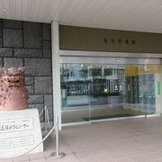 国書や親書が展示されています