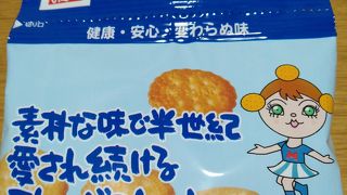 ミレービスケット