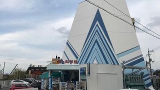 海の移り変わり