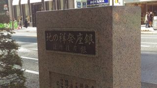 人通りの多い中ひっそりと建っていました