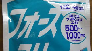 新宿行ったら忘れずに寄ります