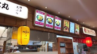 駅直結で、便利