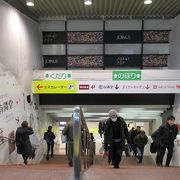 横浜駅西口バスターミナルへ　ずいぶん様子が変わってびっくり！