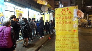 行列のできるポウジャイ飯屋さん