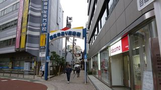 三田から慶應大学に向かう商店街。