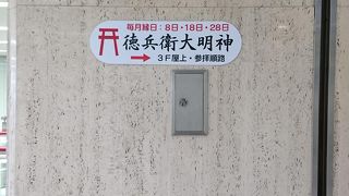 標識を辿っていくと行きあたります