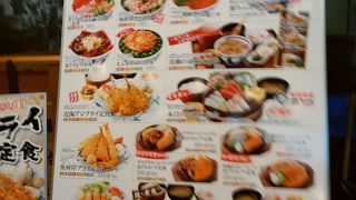 汐留シティセンターの居酒屋