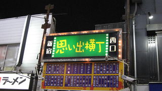 今は入りやすい