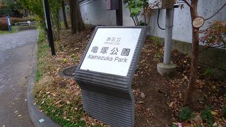 広々として公園です。