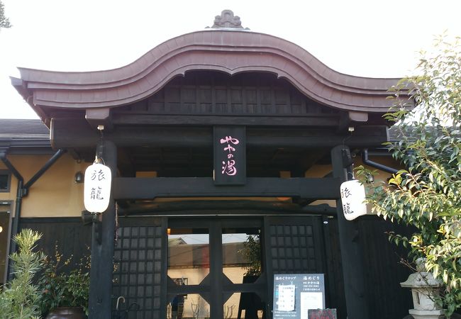 熊本市の奥座敷　美肌の名湯「植木温泉」