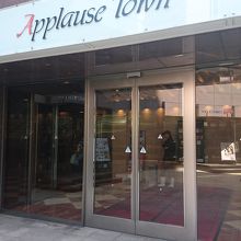 劇場 ホテル ショッピング レストランなどの複合施設 By みーみ ちゃやまちアプローズ 阪急茶屋町ビルディング のクチコミ フォートラベル