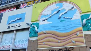 駅の正面のビルです。