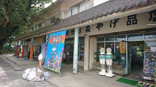 石垣島のお土産が揃う