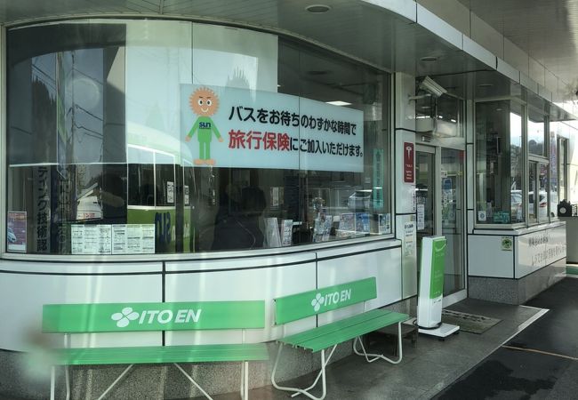 サンパーキング成田店 クチコミ アクセス 営業時間 成田 フォートラベル