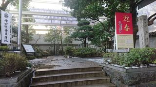 関東の聖地(将門塚)