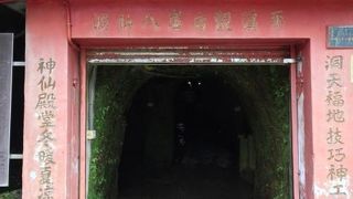 なつでも涼しい