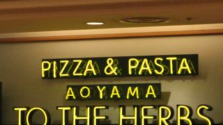 宅配ピザのピザーラが経営する店