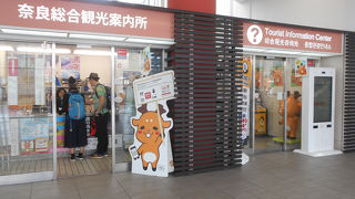 近鉄奈良駅からすぐの大通りに面したところにありとても利用しやすい