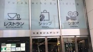 エンタメなんでも揃うビル