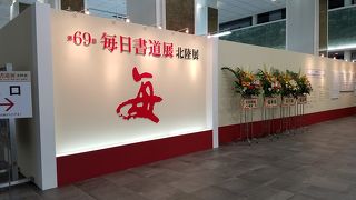 アートに触れられる