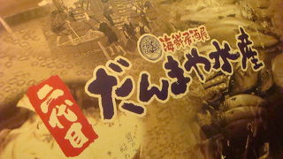 カクテルお気に入りです。