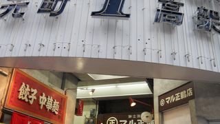 結構ディープな商店街でした（笑）