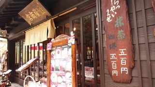 ちょっと休憩に