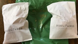 ブールアンジュ 新宿サザンテラス店