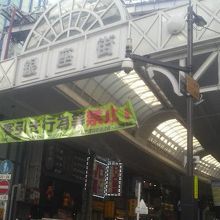 幅の広い道のアーケード街です