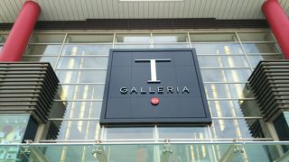 国内旅行で免税品