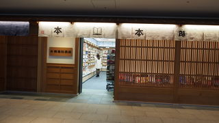 機内で気軽に読める本など