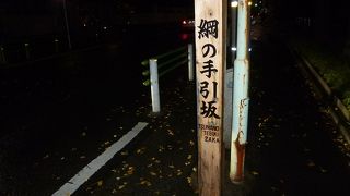 車の往来は少ないです。