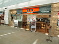 吉野家 羽田空港第3ターミナル店