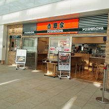 吉野家 羽田空港第3ターミナル店