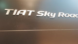 飛行機マニアじゃなくても面白い